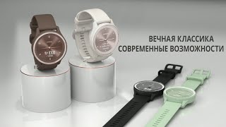 Garmin vívomove Sport стильные смарт-часы с механическими стрелками