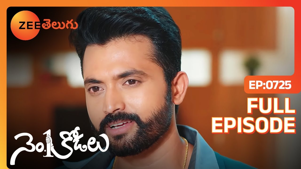 వాళ్ళకి నిజం తెలిసేలా చేస్తే ఎలా ఉంటది ? | No 1 Kodalu | Full Ep 725 | Zee Telugu | 28 Jun 2022