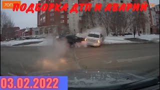 🚑ДТП подборка, аварии, дтп с пешеходами! ДТП 2022/ видеорегистратор/дтп февраль 2022/дтп channel