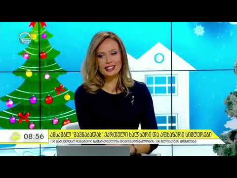 ,,შავნაბადას\" 100 სიმღერიანი ალბომი - იმედი