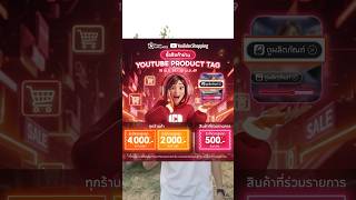 We have discount voucher codes to give away! YouTube Exclusive Vouchers valid only from April 18-...