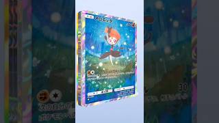 GOD PACK!?Pulsing Aura Pack (19) Opening Pokemon TCG Pocket ポケポケ開封#ゴッドパック #pokémontcgpocket#godpack