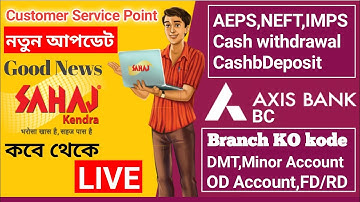 Axis Bank BC New Update | Sahaj Mitra VLE Axis BC/CSP New update.