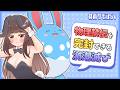 コライドンやパオジアンが重い?うずしおほろびマリルリを使えって言ってんの!【ポケモンSV】【ゆっくり実況】