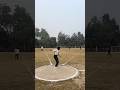 आरा यूनिवर्सिटी गेम #athlete #viralshort #shortvideos #shortsfeed #shorts #video #viral