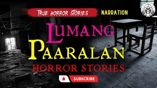 Lumang Paaralan Horror Story - Tagalog Horror Story (True stories) Narrated by Jupiter