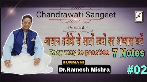 "7 Notes" Practise | Tutorial_2 | सातों स्वरों की साधना | 