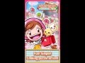 Cooking Mama Let's Cook Puzzle