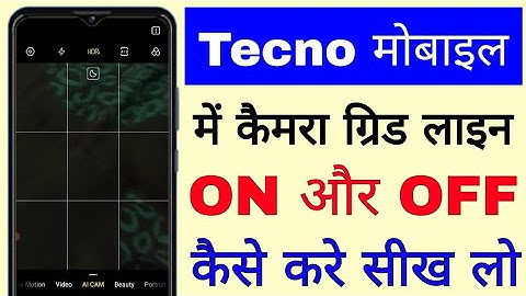 tecno mobile camera me grid line on off kaise kare।। how to on off camera grid line in Tecno phone