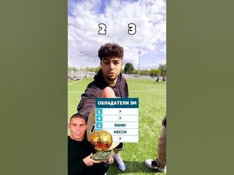 ТОП-5 Челлендж: Обладатели ЗМ - YouTube
