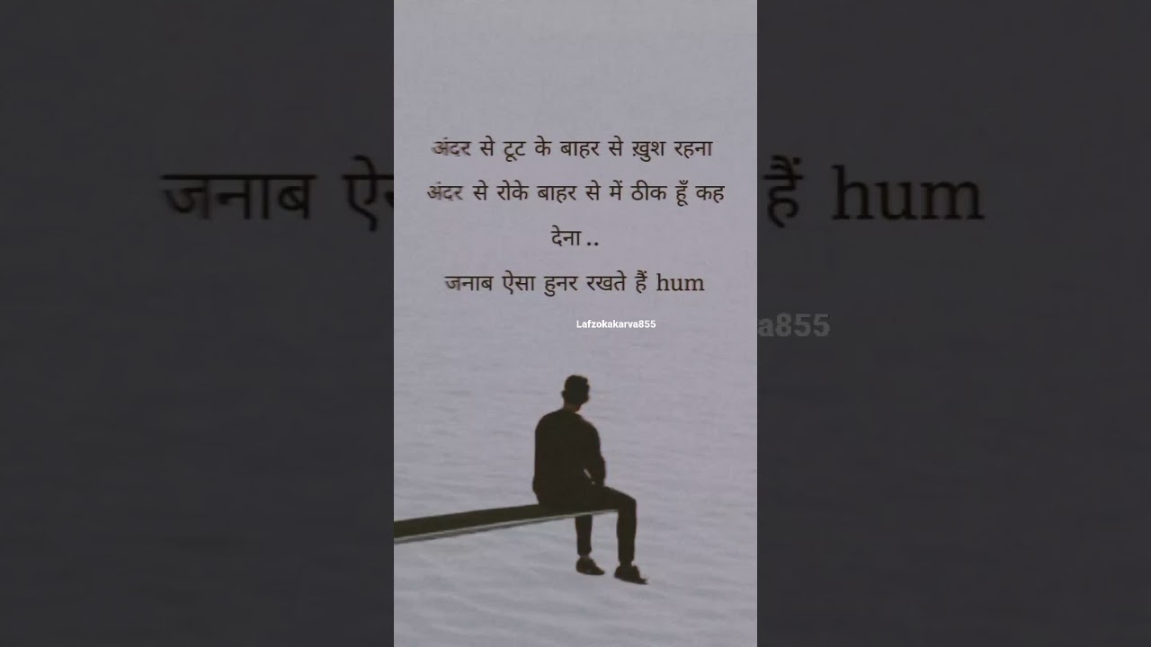 Sad shayari status ???|Broken heart whatsApp status | #sad #sadstatus #shorts / hindi status video