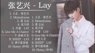 张艺兴 | 张艺兴 歌曲合集 2021 | Best Songs Of Lay 2021 | 2021 流行 歌曲 张艺兴 | 2021 流行 歌曲 排行 榜/起風了 6