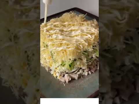вкусный салатик салатнановыйгод #закуска #рецептыблюд #салатынановыйгод2022 #shorts