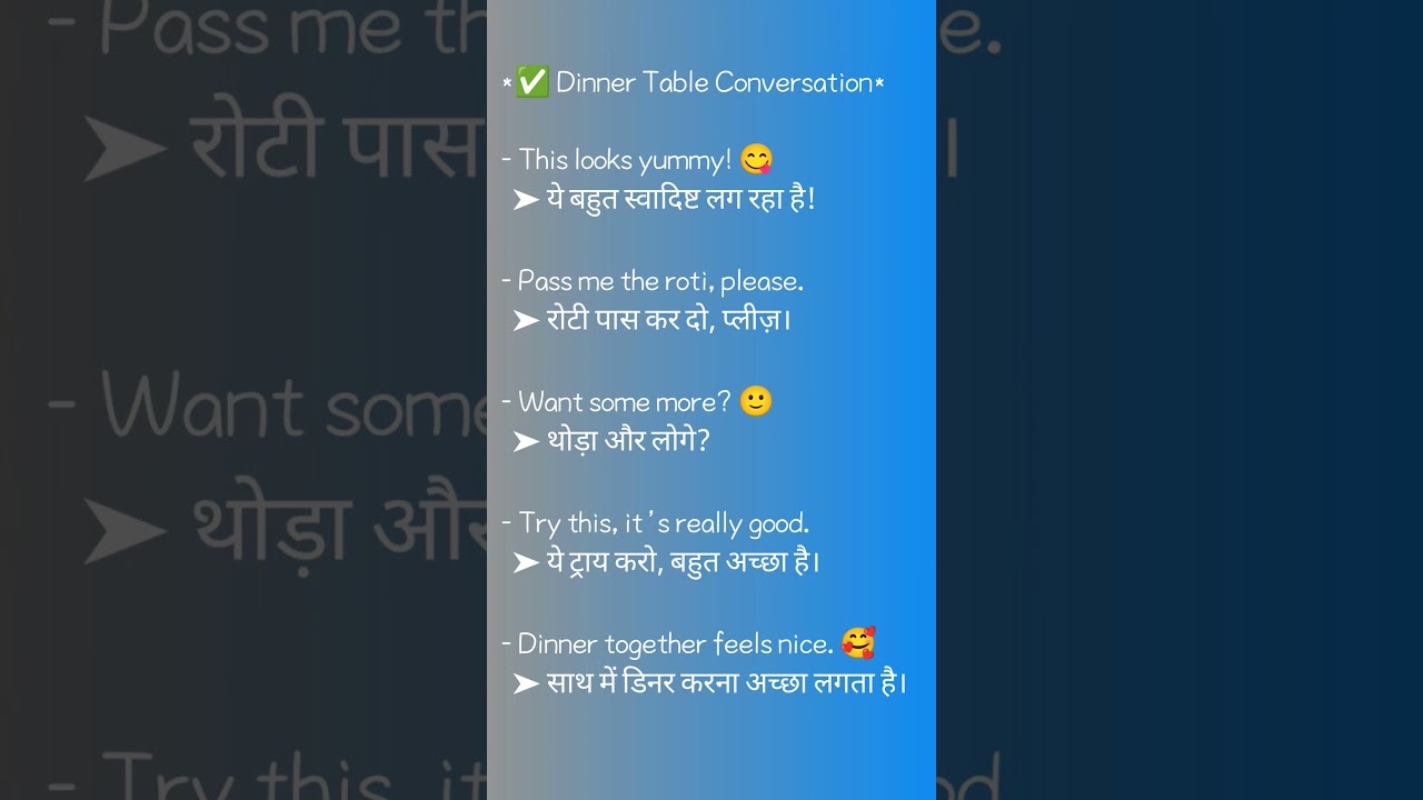 आसानी से इंग्लिश बोलना सीखे English speaking fluently 