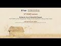 15th IESHR Lecture 2024