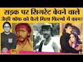 Hero से पहले Jackie Shroff Dev Anand की film कर चुके थे मगर acting उन्हें Subhash Ghai ने सिखाई