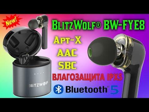 ОТЛИЧНЫЕ TWS НАУШНИКИ С ДВОЙНЫМ ДИНАМИЧЕСКИМ ДРАЙВЕРОМ НА ЧИПЕ QCC3020 BT5 BlitzWolf BW FYE 8 ОБЗОР