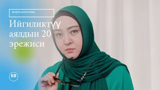 : ,   20 