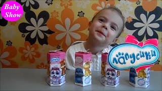 Лапусики коробочка сюрпризом интересные игрушки Lapusiki box with surprise interesting kinder toy