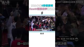 【NBA十大0秒絕殺球超震撼 Kawhi極限出手逆轉戰局！】 #shorts