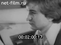 Роторный экскаватор Новокраматорского завода 1982