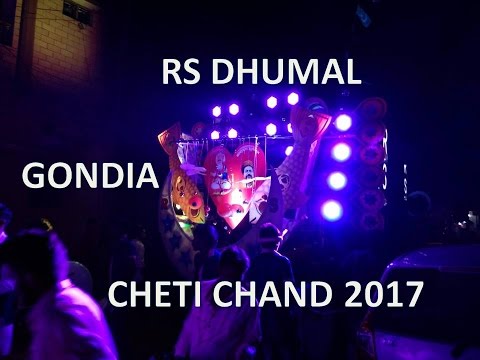 RS DHUMAL GONDIA 2017(chalo re doli uthao )