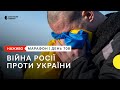 Україна повернула 207 полонених та вибухи на аеродромі в Криму | 1 лютого