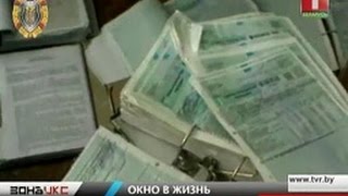 Директор фирмы осужден за неуплату налогов(Окно в безбедную жизнь захлопнулось. Директор смолевичской компании по продаже стеклопакетов приговорен..., 2015-08-14T06:24:12.000Z)
