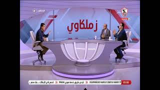 عمرو الدردير يعتذر لجماهير الزمالك..ويكشف كواليس واقعة تسريب صوت مسجل له على