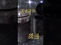 再利用