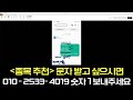 메타마스크에 매틱(폴리곤) 만들기 - 업비트 (트론) → OKX(매틱) → 메타마스크 / Json, 가스피 충천