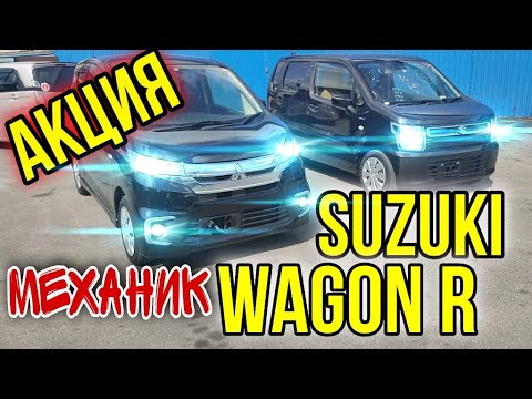 Video: Apakah perbezaan antara Wagon R LXI dan LXI?