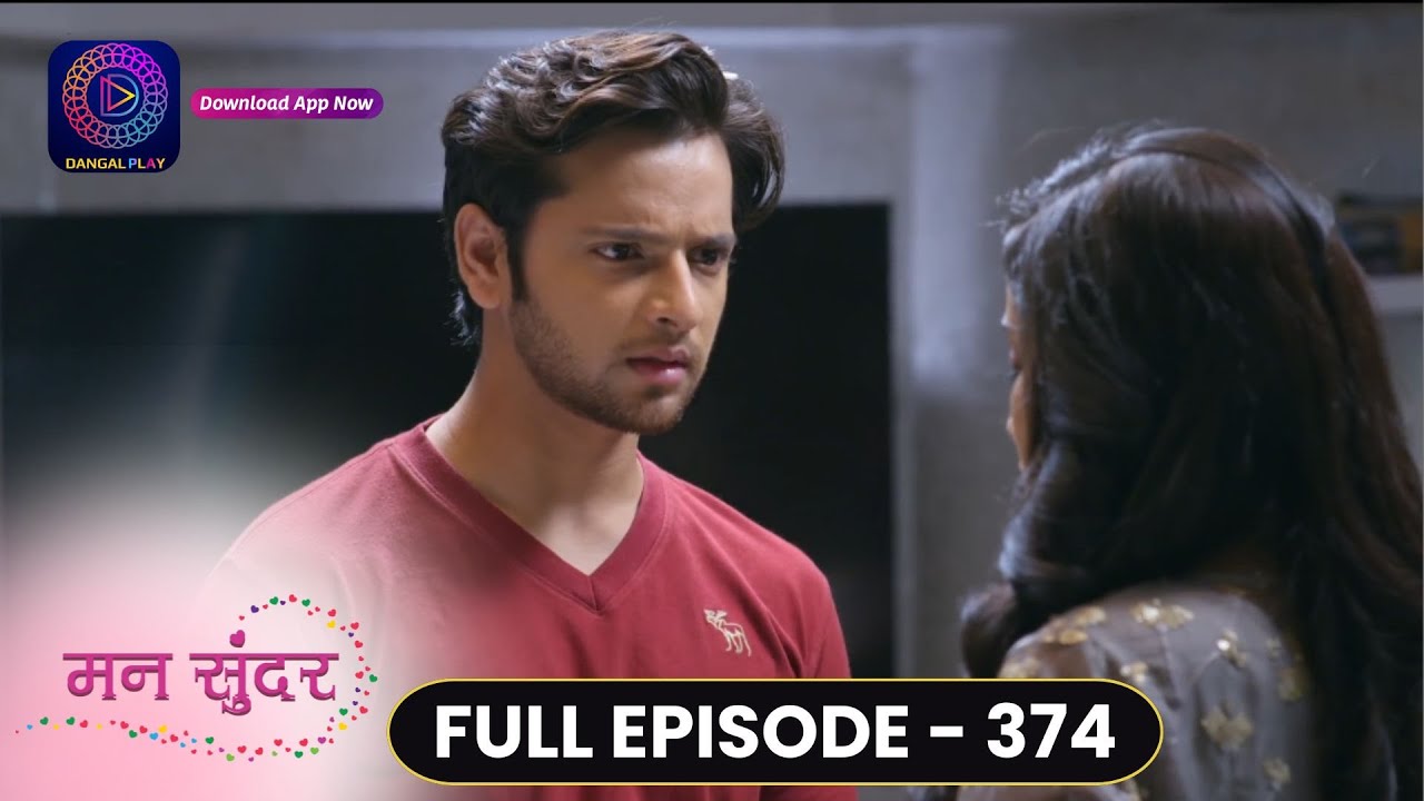 Mann Sundar | Full Episode 374 | मन सुंदर | Dangal TV
