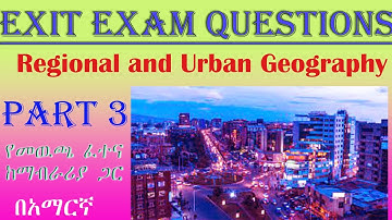 Exit Exam (Geography and Environmental studies) Regional and urban Geography Part 3 #GIS #Geography