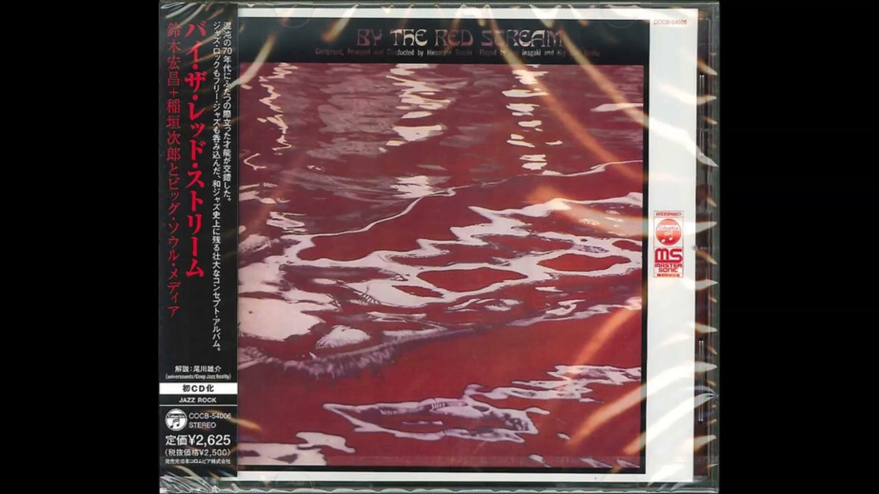 新品 LP　鈴木宏昌 + 稲垣次郎とビッグ・ソウル・メディア　バイ・ザ・レッド 鈴木宏昌＋稲垣次郎とビッグ・ソウル・メディア : バイ・ザ・レッド
