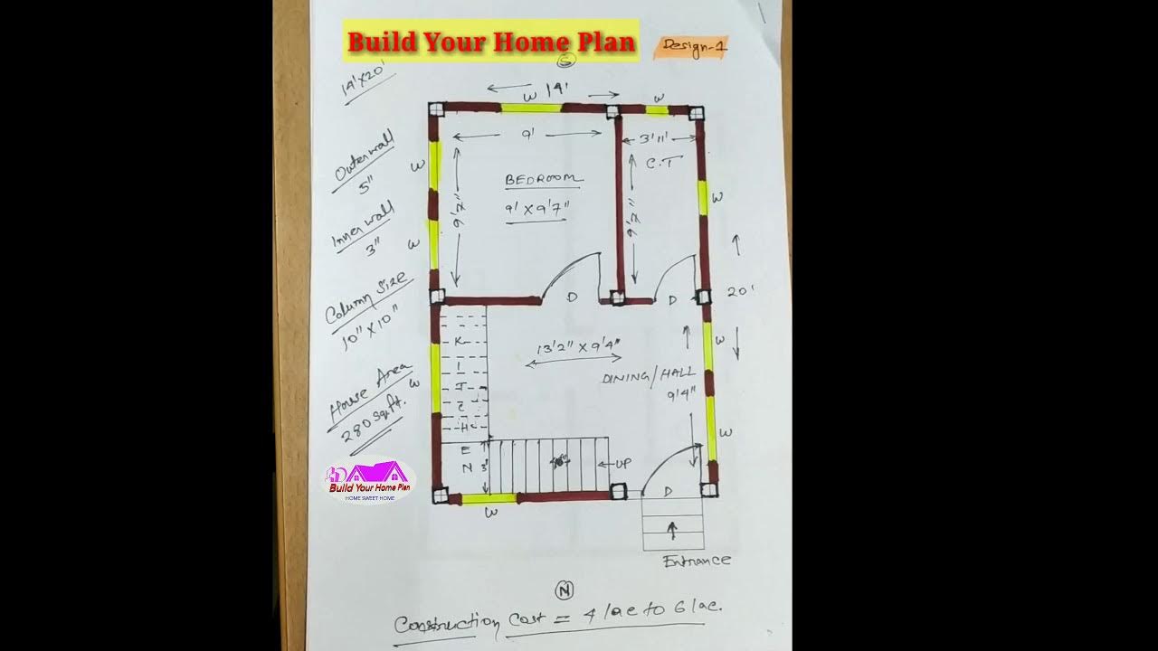 14x20-house-plan-14x20-makan-ka-naksha-14x20-ghar-ka-naksha-shorts-ytshorts-houseplan-youtube