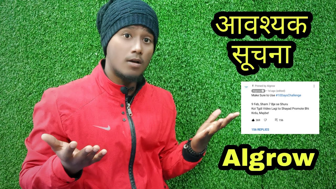 Algrow 10 Days Challenge || Challenge accept 
