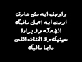 Amr Mosatafa 2abltak عمرو مصطفى قابلتك YouTube Amr Mosatafa 2abltak عمرو مصطفى قابلتك YouTube