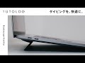 【2年愛用】MacBookのタイピングを快適にするスタンド「Kickflip」