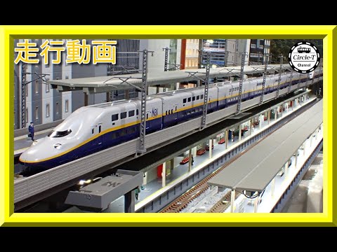 【走行動画】KATO 10-1730 E4系新幹線Max 8両セット 【鉄道模型・Nゲージ】 - YouTube