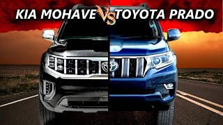 Kia Mohave vs Toyota Prado Как топят Киа Мохав и тянут Прадо