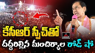 KCR Full Speech At Mancherial Road Show | KCR Bus Yatra | BRS Party | Mp Elections | Mirror tv