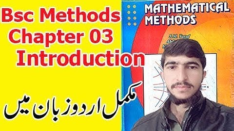 Bsc math mathematical methods chapter 3 Matrices (Introduction ) in Urdu S.M.Yousuf