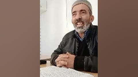 إملاء سورة آل عمران ٱية 91 إلى آية 103