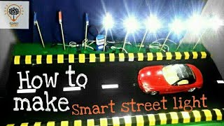 How to make smart street light | science fair project