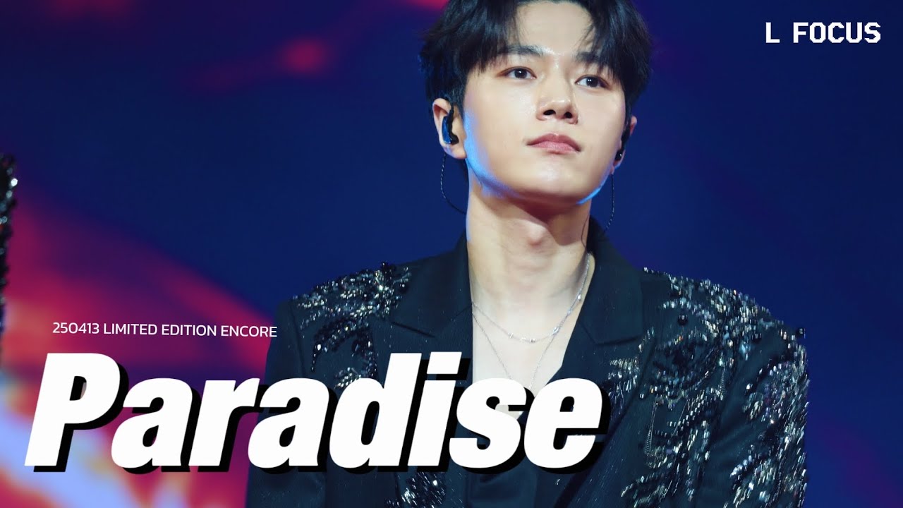 [💛] 250413 INFINITE [LIMITED EDITION - ENCORE] 'Paradise' 4K FANCAM (L FOCUS)