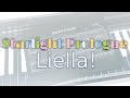 Starlight Prologue / Liella!(ピアノカバー TVサイズ)[ラブライブ!スーパースター!!]