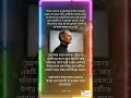 নিজের কাজকে ভালোবাসুন | Love What You Do: Steve Jobs on Finding Great Work