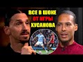 ВОТ ЧТО ГОВОРЯТ О ХУСАНОВЕ ЛЕГЕНДЫ ФУТБОЛА НА ТЕЛЕВИДЕНИИ АПЛ И ВО ВСЕМ МИРЕ!