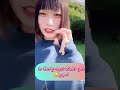 ذي لها هيبه 